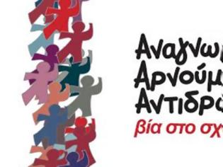 Φωτογραφία για ΤΡΑΓΙΚΗ ΑΝΤΙΜΕΤΩΠΙΣΗ ΣΕ ΙΔΙΩΤΙΚΟ ΒΡΕΤΑΝΙΚΟ ΝΗΠΙΑΓΩΓΕΙΟ ΣΤΗ ΓΛΥΦΑΔΑ