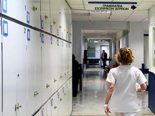 Φωτογραφία για Πώς κατανέμονται ανά νοσοκομείο οι 585 θέσεις νοσηλευτικού και λοιπού επικουρικού προσωπικού