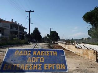 Φωτογραφία για Εργασίες στην Περιφερειακή Οδό Θεσσαλονίκης
