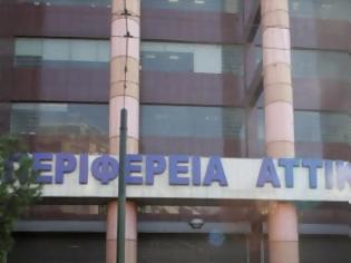 Φωτογραφία για Προγραμματική Σύμβαση της Περιφέρειας Αττικής με το ΑΠΘ για την εκπόνηση ερευνητικού προγράμματος για την παρακολούθηση τοξικών μικροφυκών σε περιοχές αλιείας της Περιφερειακής Ενότητας Νήσων