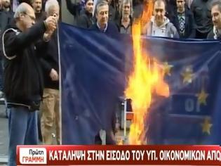 Φωτογραφία για Συμβολική κατάληψη του ΥΠΟΙΚ από μέλη του ΠΑΜΕ. Έκαψαν σημαία της ΕΕ