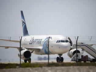 Φωτογραφία για Πώς η αεροπειρατεία στην Κύπρο καταστρέφει την Αίγυπτο;