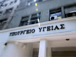 Φωτογραφία για Νέα απόφαση για τις υγειονομικές διατάξεις στα καταστήματα υγειονομικού
ενδιαφέροντος