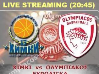 Φωτογραφία για LIVE STREAMING LINKS ΧΙΜΚΙ - ΟΛΥΜΠΙΑΚΟΣ (20:45)