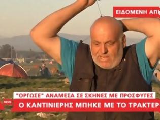 Φωτογραφία για Χαμός στο δελτίο του Alpha! Αγρότης από την Ειδομένη είπε “Άντε γαμ…” στον Αντώνη Σρόιτερ!