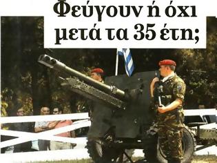 Φωτογραφία για Φεύγουν ή όχι μετά τα 35 έτη οι Στρατιωτικοί;