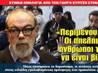 Φωτογραφία για «Περιμένουμε βία. Οι απελπισμένοι άνθρωποι τείνουν να είναι βίαιοι…»