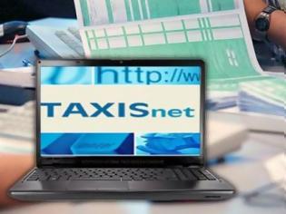 Φωτογραφία για Μέσα στην εβδομάδα ανοίγει το Taxisnet για την υποβολή φορολογικών δηλώσεων