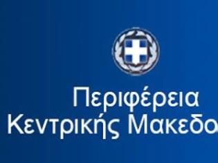 Φωτογραφία για Ανακοίνωση της διεύθυνσης κτηνιατρικής της Περιφέρειας Κεντρικής Μακεδονίας για το χρονοδιάγραμμα εμβολιασμών κατά της λύσσας