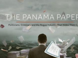 Φωτογραφία για Panama Papers: Ποια είναι η εταιρεία πίσω από το μεγάλο σκάνδαλο;