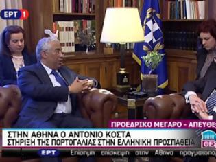 Φωτογραφία για Η αντίδραση του Παυλόπουλου για τα επεισόδια στην Ειδομένη: Η ΠΓΔΜ δεν έχει θέση στην ΕΕ