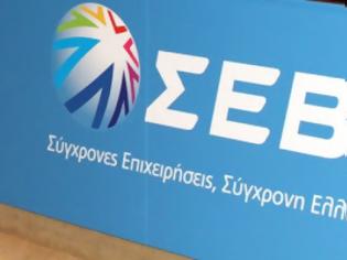 Φωτογραφία για ΣΕΒ: Κινδυνεύουν να εξαντληθούν οι αντοχές της οικονομίας