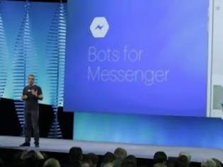 Φωτογραφία για ΤΟ ΘΕΜΑ: Ο Messenger θα μας αλλάξει τελικά την ζωή;