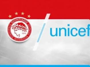 Φωτογραφία για ΞΑΝΑ ΣΤΟ... ΠΛΕΥΡΟ ΤΗΣ Unicef Ο ΘΡΥΛΟΣ!