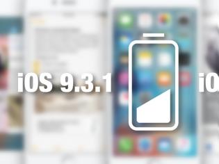 Φωτογραφία για IOS 9.2.1 εναντίον IOS 9.3.1