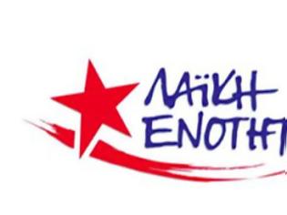 Φωτογραφία για Κλιμάκιο της ΛΑΪΚΗΣ ΕΝΟΤΗΤΑΣ στη συγκέντρωση των Εκπαιδευτικών μπροστά από το Υπουργείο Παιδείας