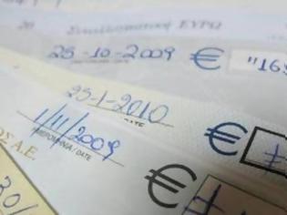 Φωτογραφία για Στα 54,1 εκατ. ευρώ οι ακάλυπτες επιταγές στα τέλη Μαρτίου