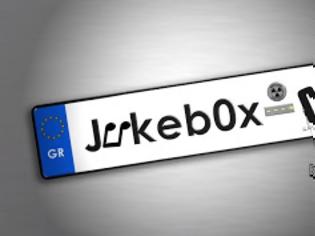 Φωτογραφία για Ήρθε το πρώτο JukeBox Car στην Ελλάδα με καλεσμένο τον Ευτύχη Μπλέτσα - Απολαύστε το...!