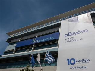 Φωτογραφία για 10ο ΣΥΝΕΔΡΙΟ Ν.Δ.: «Η ΕΝΕΡΓΗ ΣΥΜΜΕΤΟΧΗ ΕΙΝΑΙ ΤΟ ΟΞΥΓΟΝΟ...»