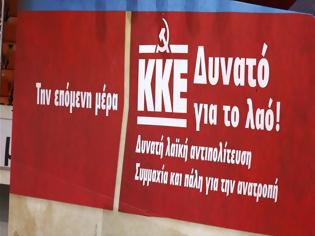 Φωτογραφία για ΚΚΕ: ΟΙ ΛΕΟΝΤΑΡΙΣΜΟΙ ΤΗΣ ΚΥΒΕΡΝΗΣΗΣ ΕΛΑΒΑΝ ΤΕΛΟΣ