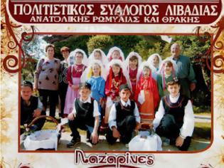 Φωτογραφία για Το έθιμο των Λαζαρίνων στην Λιβαδιά Σερρών [video]