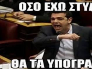 Φωτογραφία για Τρελό γέλιο στο Twitter για το 4ο μνημόνιο που έφερε ο ΣΥΡΙΖΑ! [photos]