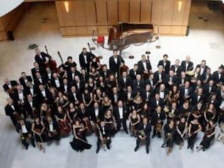 Φωτογραφία για Συναυλία της Συμφωνικής Ορχήστρας του Δ. Θεσσαλονίκης στο ΑΠΘ με ελεύθερη είσοδο