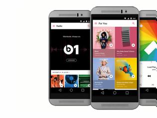 Φωτογραφία για Νέα αναβάθμιση την εφαρμογής μουσική για τα Android από την Apple