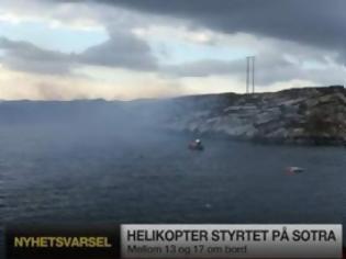Φωτογραφία για Τραγωδία στην Νορβηγία με τη συντριβή ελικοπτέρου - Και οι 13 επιβαίνοντες νεκροί