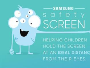Φωτογραφία για Samsung Safety Screen: Η καινοτόμος εφαρμογή που προστατεύει τα μάτια σου