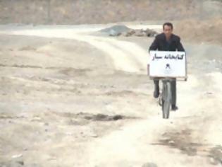 Φωτογραφία για Αφγανός δάσκαλος έκανε το ποδήλατό του κινητή βιβλιοθήκη!