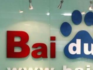 Φωτογραφία για Θάνατος online: Στο στόχαστρο των κινεζικών αρχών το Baidu