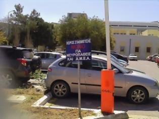 Φωτογραφία για Χάος στο ΠΑΓΝΗ από τους ασυνείδητους που παρκάρουν παντού, κλείνοντας ακόμη και διόδους για τα ασθενοφόρα!