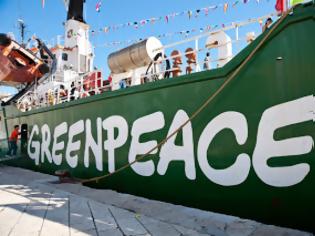 Φωτογραφία για Greenpeace: Ώρα η TTIP & CETA να πάρουν θέση