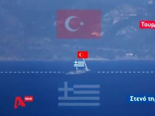 Φωτογραφία για Βίντεο - ντοκουμέντα τουρκικών προκλήσεων στις Οινούσσες
