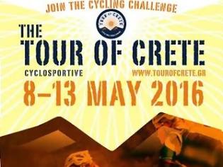 Φωτογραφία για Με την συνδιοργάνωση της Περιφέρειας Κρήτης ο Ποδηλατικός Γύρος Κρήτης «THE TOUR OF CRETE CHALLENGE»