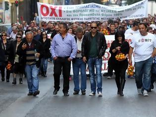 Φωτογραφία για ΠΑΝΑΓΡΟΤΙΚΟ ΣΥΛΛΑΛΗΤΗΡΙΟ ΤΟ ΑΠΟΓΕΥΜΑ ΣΤΗΝ ΟΜΟΝΟΙΑ