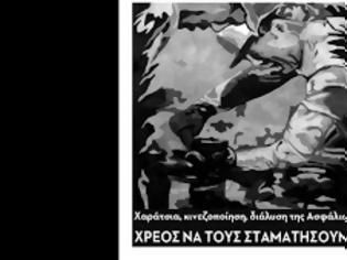 Φωτογραφία για Ερχεται τρίτο πακέτο 1,8 δισ...