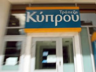 Φωτογραφία για Τράπεζα Κύπρου: Νέο σχέδιο εθελουσίας εξόδου στον ορίζοντα