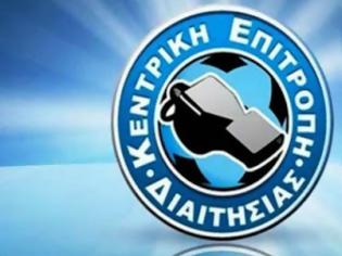 Φωτογραφία για ΤΟ... ΜΠΑΛΑΚΙ ΑΠΟ ΤΗΝ ΕΠΟ ΣΤΗΝ ΚΕΔ