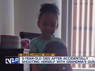 Φωτογραφία για Σοκ στις ΗΠΑ: 5χρονο κορίτσι αυτοπυροβολήθηκε με το όπλο της γιαγιάς της