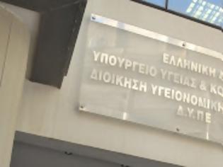 Φωτογραφία για Μηνυμα Διοίκησης 7ης ΥΠΕ Κρήτης για την Παγκόσμια Ημέρα Νοσηλευτή 2016