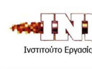 Φωτογραφία για Η εξέλιξη της παραγωγικότητας και οι επιπτώσεις στην ανταγωνιστικότητα της ελληνικής οικονομίας