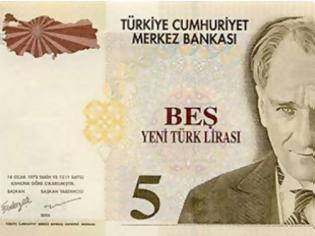 Φωτογραφία για Η τουρκική οικονομία έτοιμη να “βαρέσει κανόνι”; Δυσοίωνες προβλέψεις