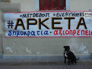 Φωτογραφία για Ναύπλιο: Μια διαμαρτυρία για τα Μνημόνια [photo]