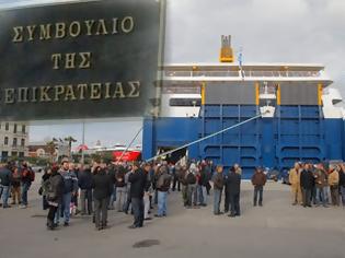 Φωτογραφία για Το ΣτΕ ανοίγει το δρόμο για τη μεταβίβαση τουριστικών λιμένων