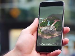 Φωτογραφία για Πώς να κάνετε μια εικονική περιήγηση από τις μεγάλες πόλεις στον κόσμο, με τη βοήθεια του Apple Maps