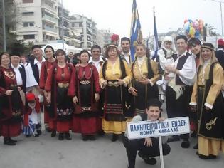 Φωτογραφία για Το 12o Αντάμωμα των Ηπειρωτών της Ανατολικής Μακεδονίας και Θράκης