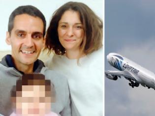 Φωτογραφία για Συγκλονίζει η ιστορία του Βρετανού επιβάτη της Egypt Air που έγινε μπαμπάς πριν 3 εβδομάδες!