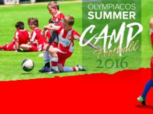 Φωτογραφία για ΕΡΧΕΤΑΙ ΤΟ Summer Camp ΤΟΥ ΟΛΥΜΠΙΑΚΟΥ! (ΡΗΟΤΟ)